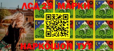 марки nbome Анапа
