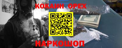 альфа пвп Ангарск
