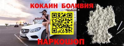 марки nbome Анапа