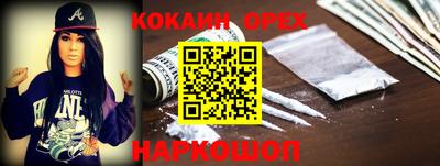 альфа пвп Ангарск