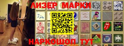 марки nbome Анапа