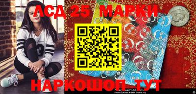 альфа пвп Ангарск