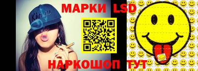 альфа пвп Ангарск