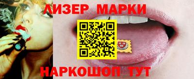 марки nbome Анапа