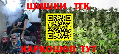 альфа пвп Ангарск