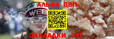 марки nbome Анапа