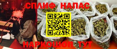 альфа пвп Ангарск