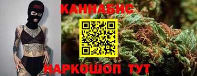 альфа пвп Ангарск