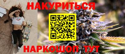 альфа пвп Ангарск