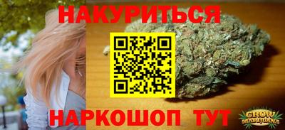 альфа пвп Ангарск