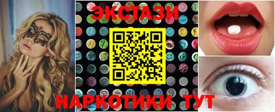 марки nbome Анапа