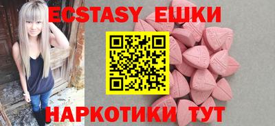 марки nbome Анапа