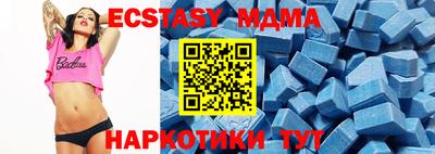 марки nbome Анапа