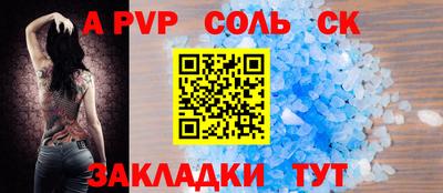 марки nbome Анапа
