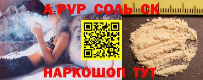 меф VHQ Анжеро-Судженск