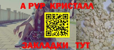 меф VHQ Анжеро-Судженск