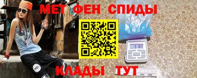 меф VHQ Анжеро-Судженск