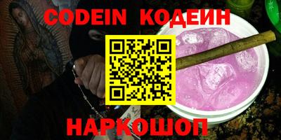меф VHQ Анжеро-Судженск