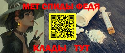 меф VHQ Анжеро-Судженск