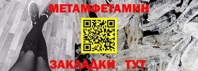 меф VHQ Анжеро-Судженск