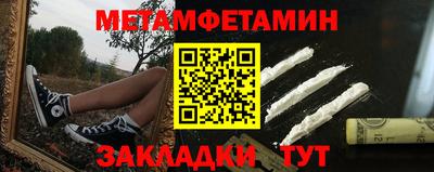 меф VHQ Анжеро-Судженск