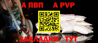 марки nbome Анапа