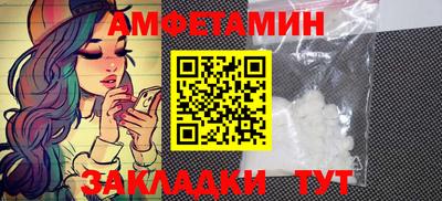 меф VHQ Анжеро-Судженск