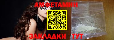 меф VHQ Анжеро-Судженск