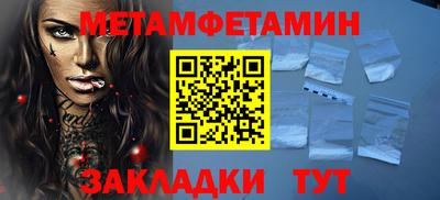марки nbome Анапа
