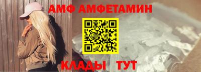 меф VHQ Анжеро-Судженск