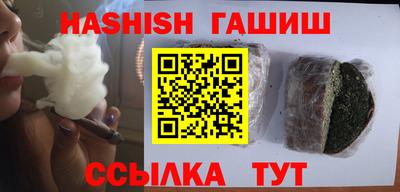 меф VHQ Анжеро-Судженск