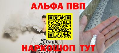 меф VHQ Анжеро-Судженск