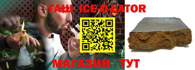 меф VHQ Анжеро-Судженск