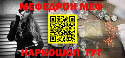 марки nbome Анапа