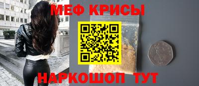 меф VHQ Анжеро-Судженск