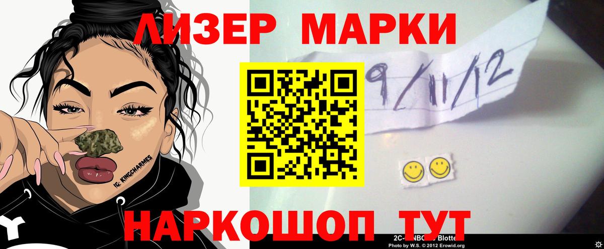 ЛСД экстази  Лсд 25 экстази ecstasy  Вход с VPN  Лсд 25 экстази ecstasy  Ейск 
