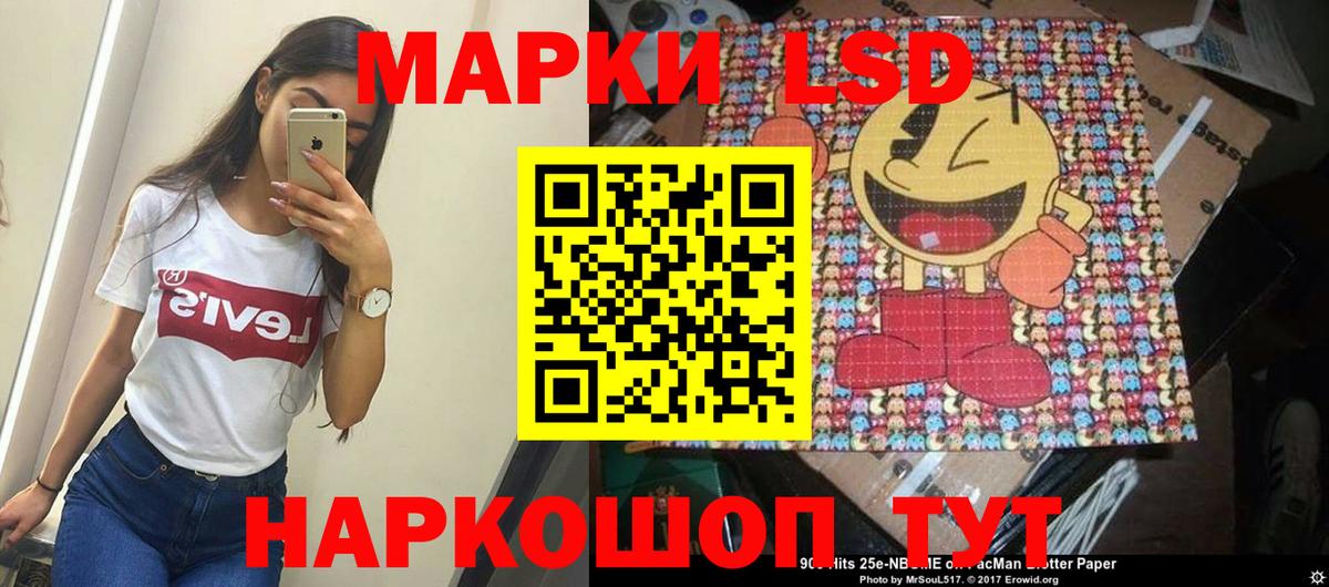 Марки N-bome 1500мкг  Марки N-bome 1500мкг  Ейск  Вход с VPN 